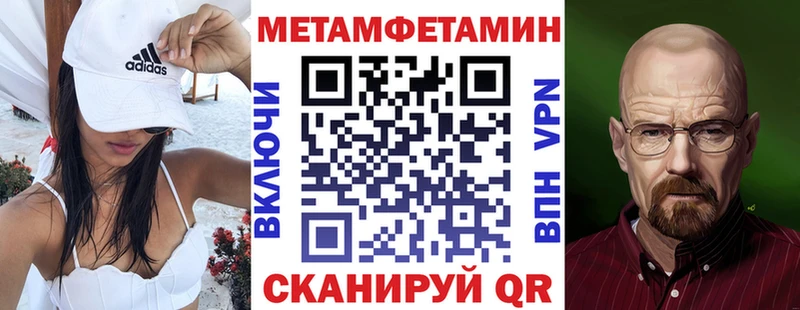 АМФЕТАМИН Розовый  что такое наркотик  Сызрань 