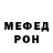 Первитин мет Canyonero