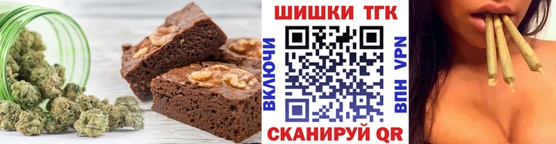 Печенье с ТГК конопля  закладка  ссылка на мегу   Сызрань 