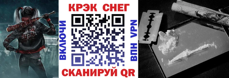 продажа наркотиков  Сызрань  Cocaine Fish Scale 