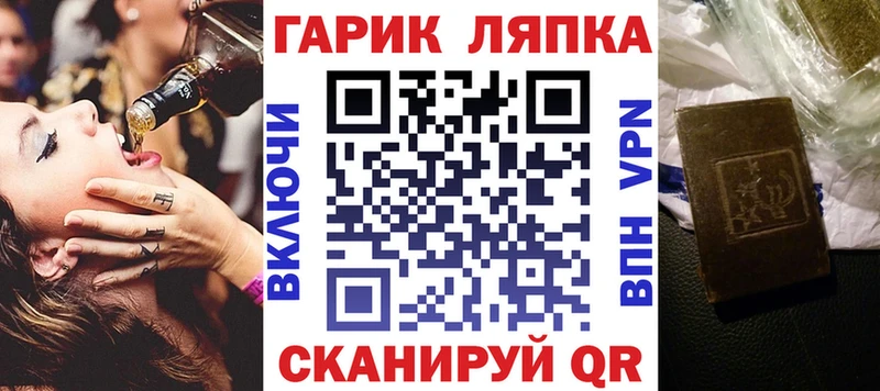 ГАШИШ Cannabis  что такое   Сызрань 