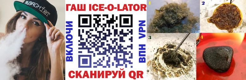 ГАШИШ hashish Сызрань