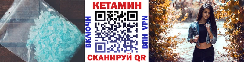 Кетамин VHQ  гидра ссылка  Сызрань  магазин   