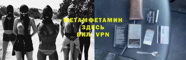 молекула духа Рославль