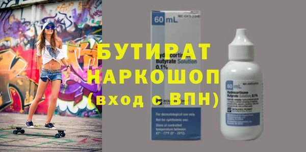 молекула духа Рославль