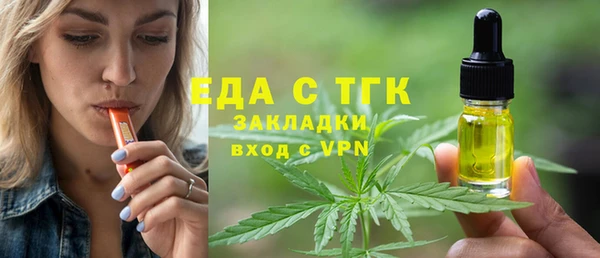 молекула духа Рославль