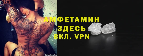 молекула духа Рославль