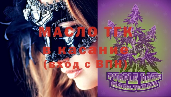 молекула духа Рославль