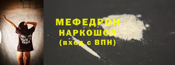 стаф Ростов