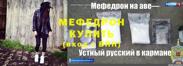 хмурый Россошь