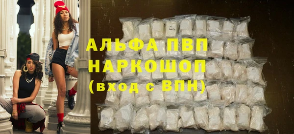 молекула духа Рославль