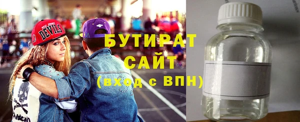 молекула духа Рославль