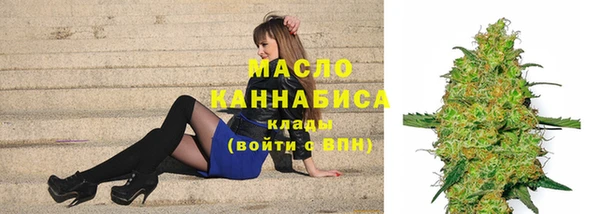 молекула духа Рославль