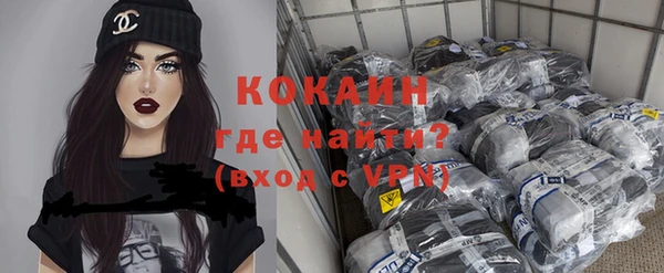 молекула духа Рославль