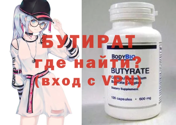 молекула духа Рославль