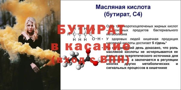хмурый Россошь