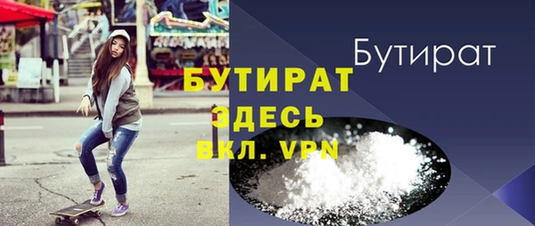 молекула духа Рославль