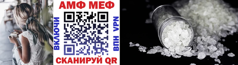 где купить наркоту  Сызрань  Метамфетамин винт 
