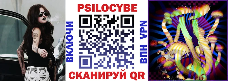 Галлюциногенные грибы Cubensis  где найти   Сызрань 